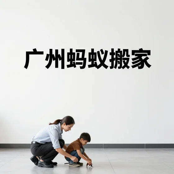 助听器电池